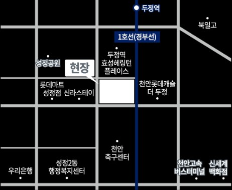 두정역 푸르지오 그랑피크 현장 약도